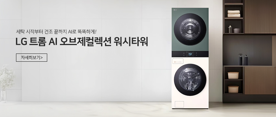 배너파일_4